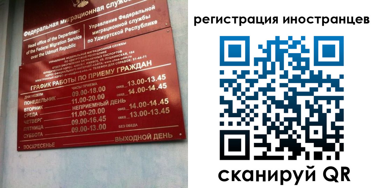 временная регистрация поиск в Камбарке